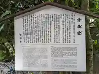 詩仙堂(丈山寺)の歴史