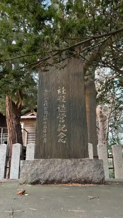 亀田八幡宮(北海道)