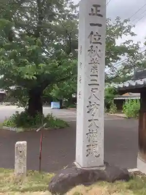 玉林寺（小牧観音）のその他建物