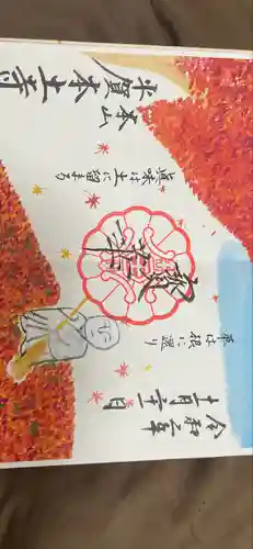 本土寺の御朱印