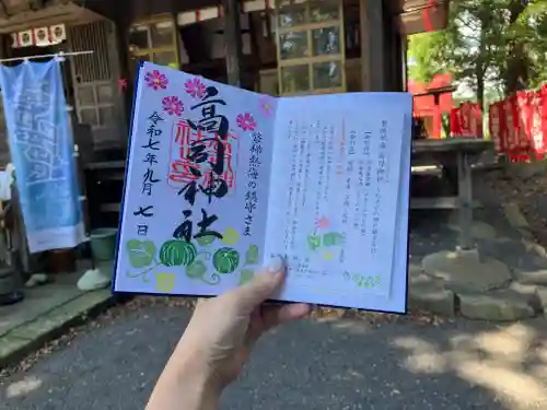 高司神社〜むすびの神の鎮まる社〜(福島県)