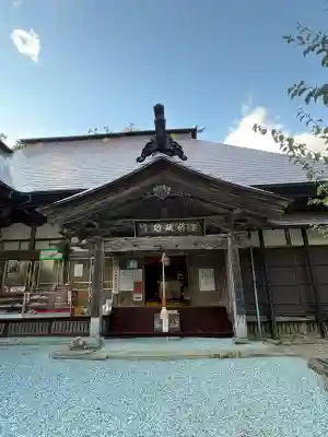 若松寺(山形県)