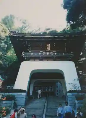 江島神社の山門・神門