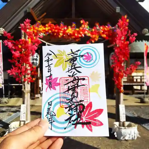 七重浜海津見神社(北海道)