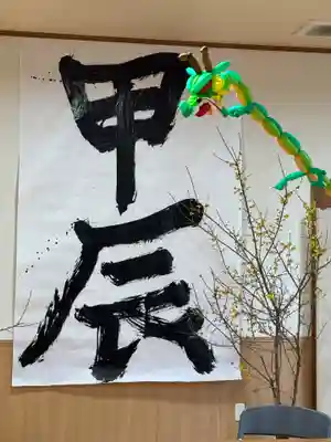 榴岡天満宮(宮城県)