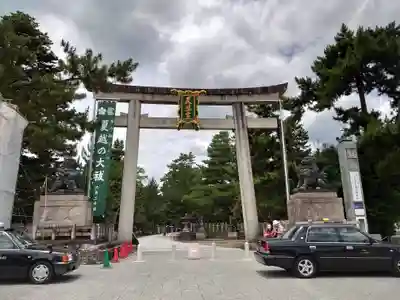 北野天満宮(京都府)