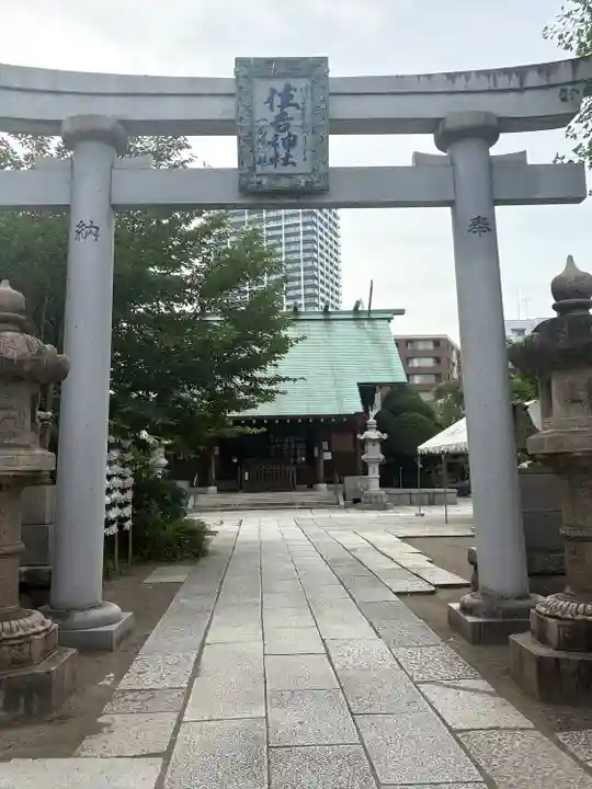 住吉神社(東京都)