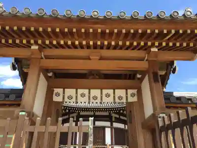四天王寺の山門・神門