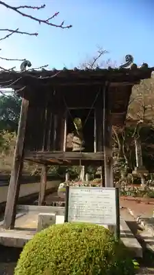 円通寺のその他建物