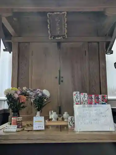 花房稲荷神社(東京都)