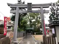 素盞嗚神社の鳥居