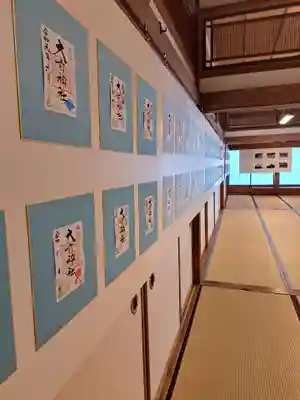 大前神社(栃木県)