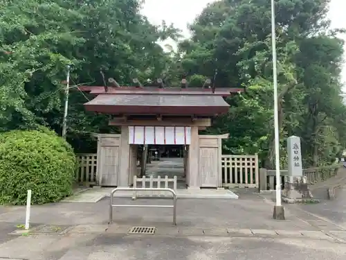 春日神社の山門・神門