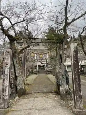 天鷹神社(岐阜県)