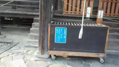 陸奥国分寺薬師堂のその他建物