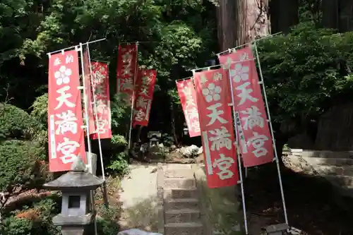 鹿島大神宮の末社・摂社