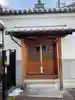 満福寺(京都府)