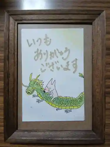 白狐山光星寺(山形県)