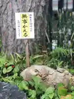 六波羅蜜寺の狛犬