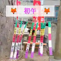 阿邪訶根神社のお祭り