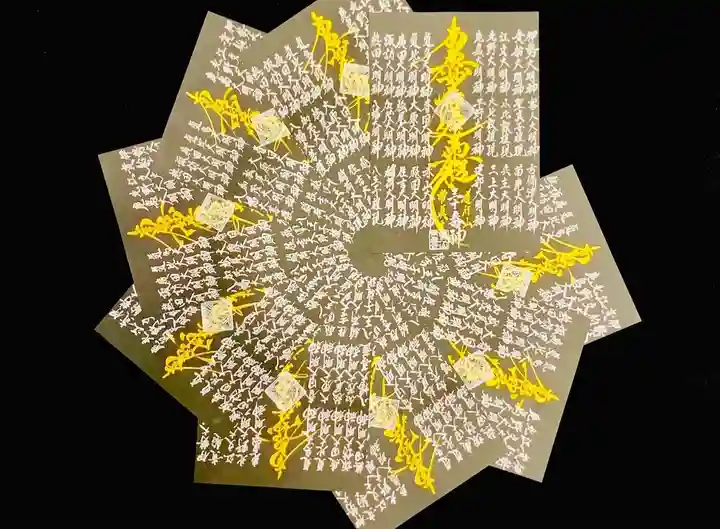 常真寺(千葉県)