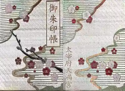 1st御朱印帳
