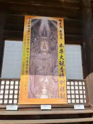 長谷寺(奈良県)