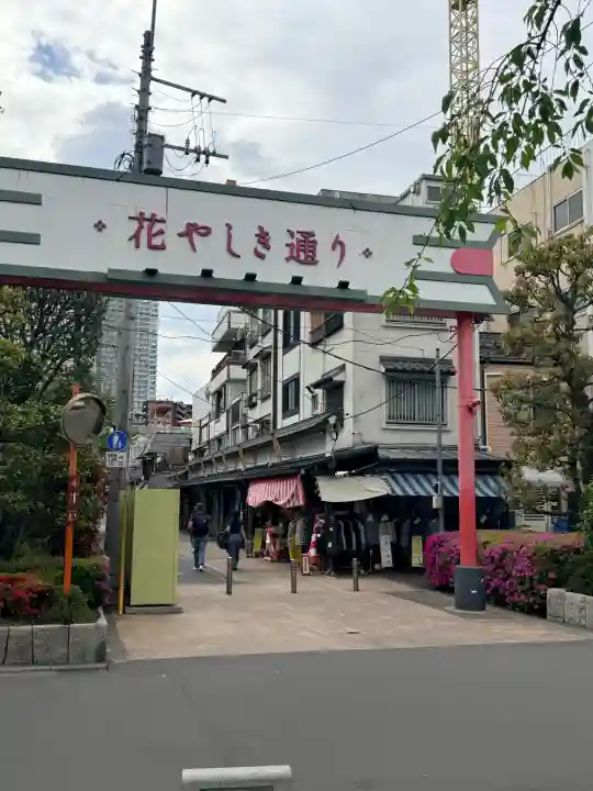 浅草寺の{uncategorized: "未分類", other: "その他", undefined: "問題あり", building: "その他建物", grave: "お墓", sacred_gate: "鳥居", guardian: "狛犬", statue: "像", buddha: "仏像", history: "歴史", nature: "自然", garden: "庭園", animal: "動物", pagoda: "塔", temizu: "手水舎", mountain_gate: "山門・神門", sanctuary: "本殿・本堂", subordinate: "末社・摂社", art: "芸術", scenery: "景色", jizo: "地蔵", ema: "絵馬", goshuin: "御朱印", omikuji: "おみくじ", items: "授与品その他", amulet: "お守り", goshuincho: "御朱印帳", eats: "食事", festival: "お祭り", votive_dance: "神楽", shichigosan: "七五三参", wedding: "結婚式", experience: "体験その他", initially: "初詣", around: "周辺", anti_infection: "感染症対策"}