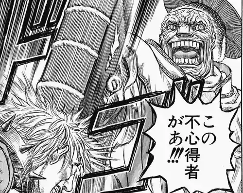 医王寺(埼玉県)