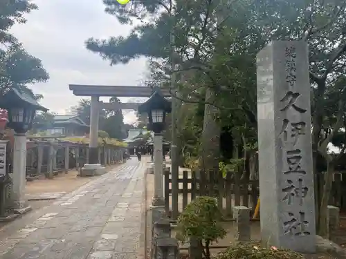 越ヶ谷久伊豆神社のその他建物