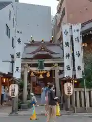 小網神社(東京都)