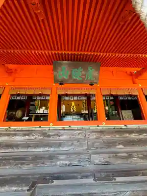 吉備津神社(広島県)