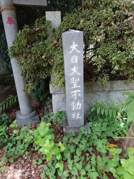 御霊神社の建物その他