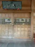 八幡神社(石川県)