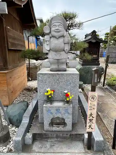惣宗寺(栃木県)