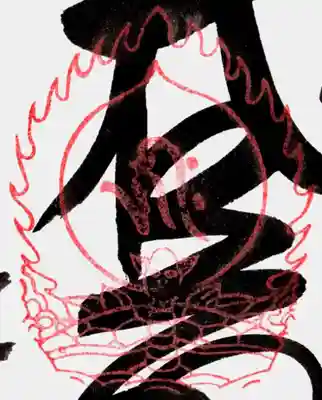 総持寺(大阪府)