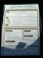 甚目寺(愛知県)