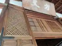 龍安寺のその他建物