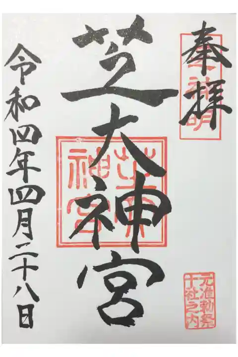 手水舎の場所、わかりにくくないですか(ノД`)