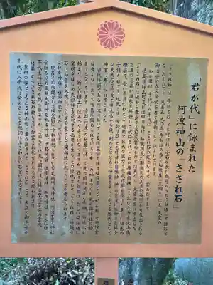 王子神社(徳島県)