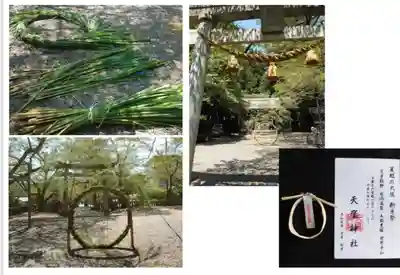 天鷹神社(岐阜県)