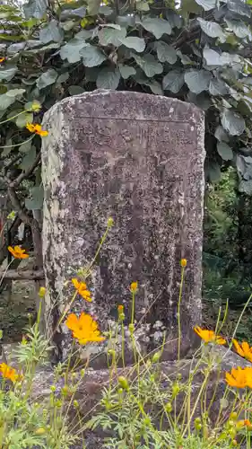 西福寺(京都府)