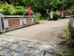 熊野若王子神社(京都府)