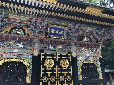 瑞鳳殿(宮城県)