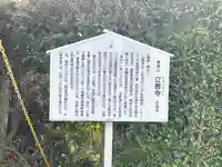 立善寺(滋賀県)