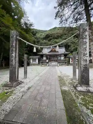 白山比咩神社(山口県)