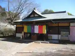 正福寺(茨城県)