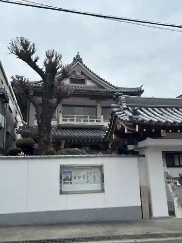 即応寺(大阪府)