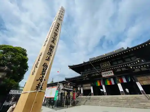 川崎大師（平間寺）(神奈川県)