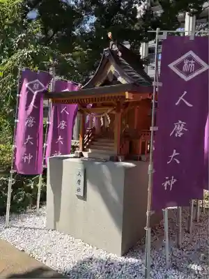 西久保八幡神社(東京都)